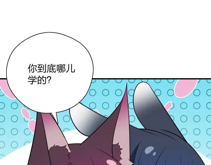 51 天赋异禀146