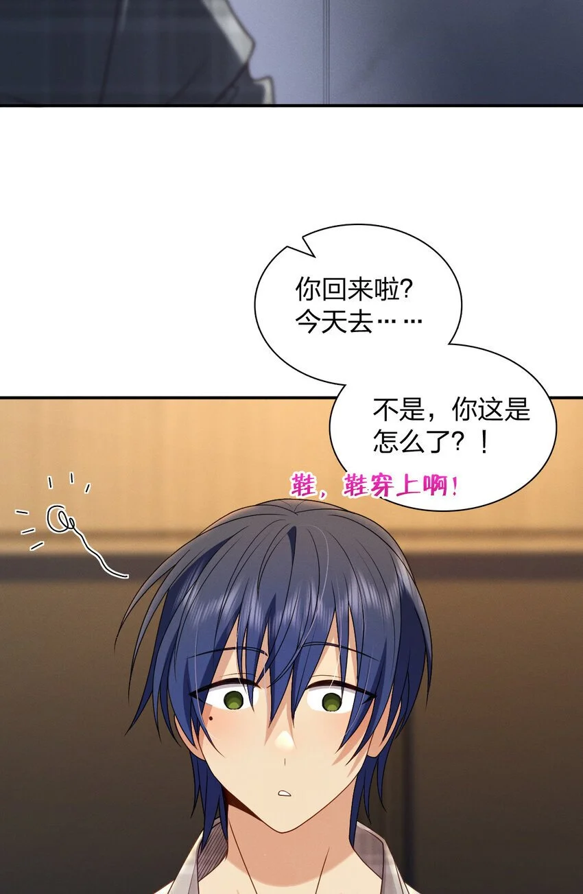 06 橘子味的……23