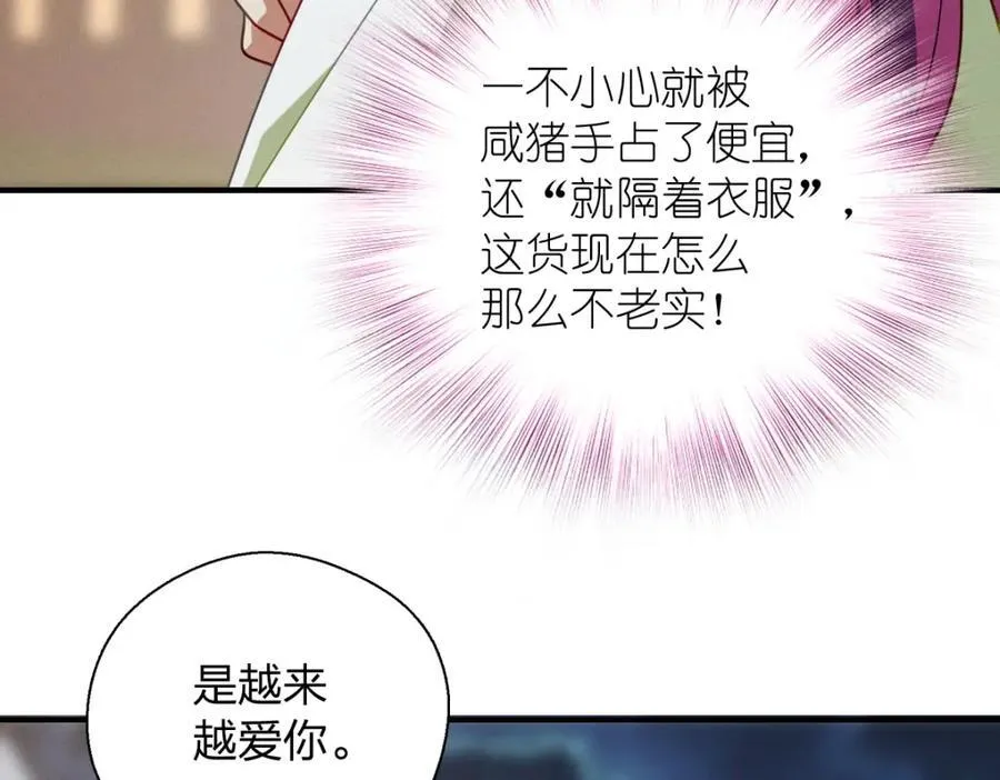 51 天赋异禀141