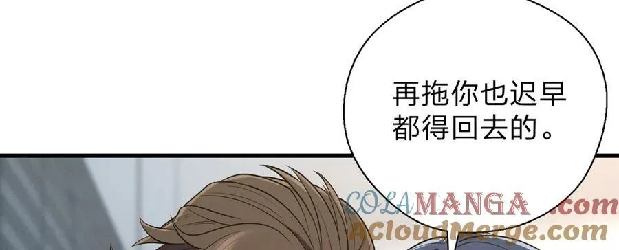 64 哥仨走一个76