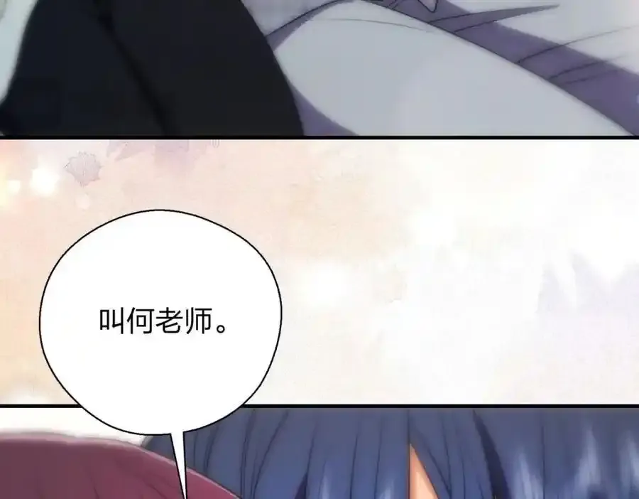 33 你为什么这么熟练117