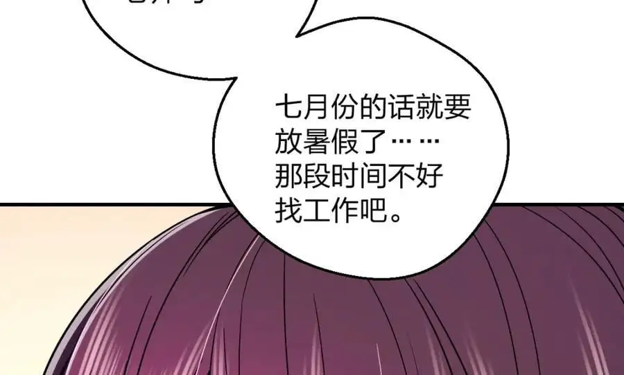 26 因为舍不得6