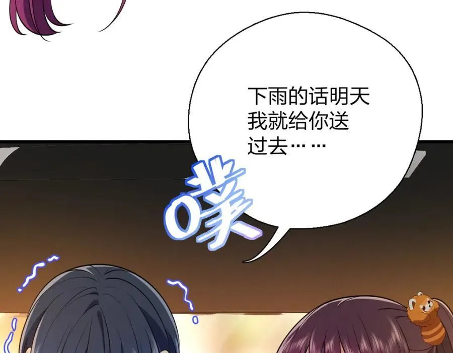 43 年轻真好啊142