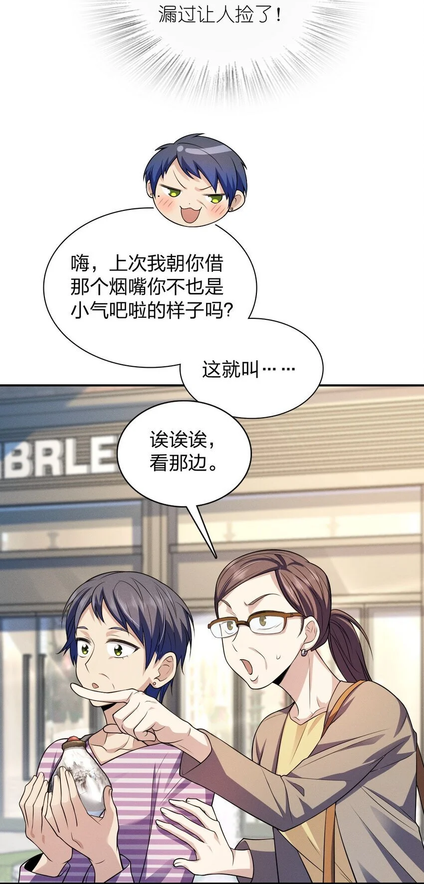 03 便衣要开始跟踪监视了42