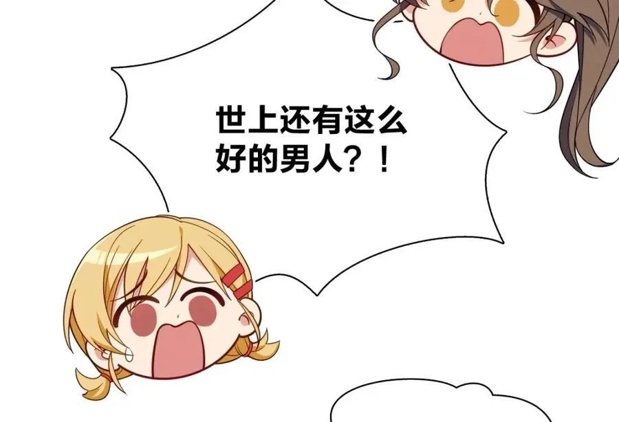 53 你们不会那个了吧？139