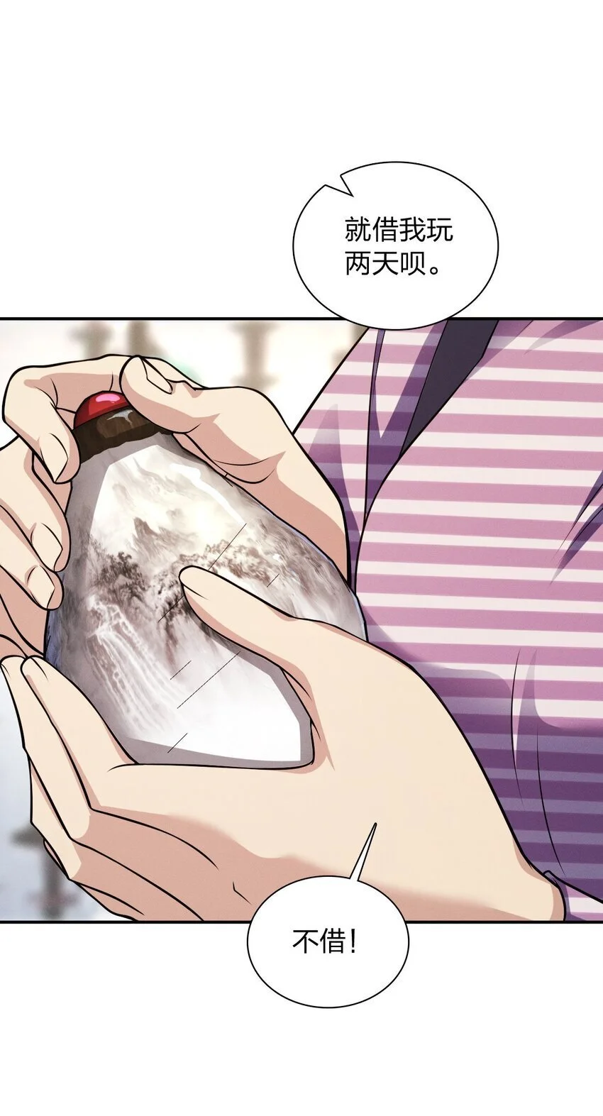 03 便衣要开始跟踪监视了40