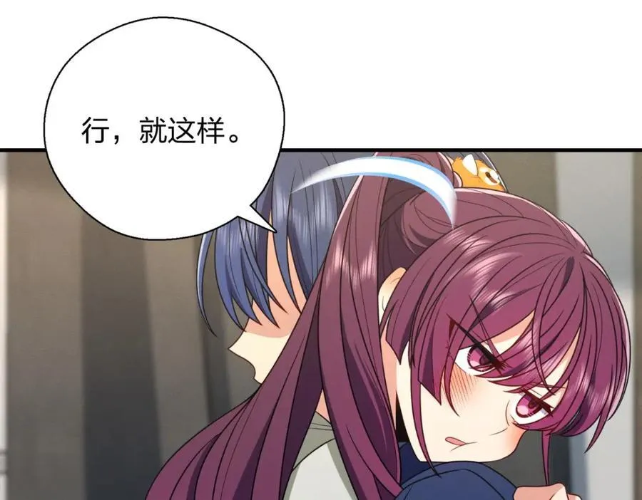 40 原来你会害羞啊？75