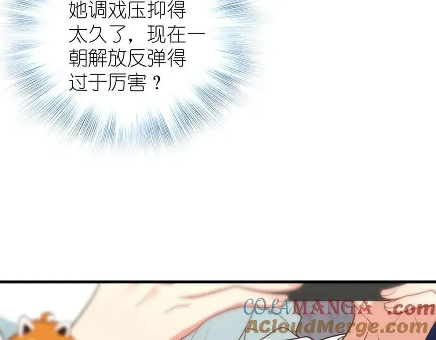 38 小白兔变大灰狼24