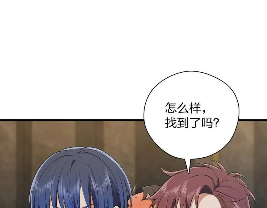 66 为什么吵架？45