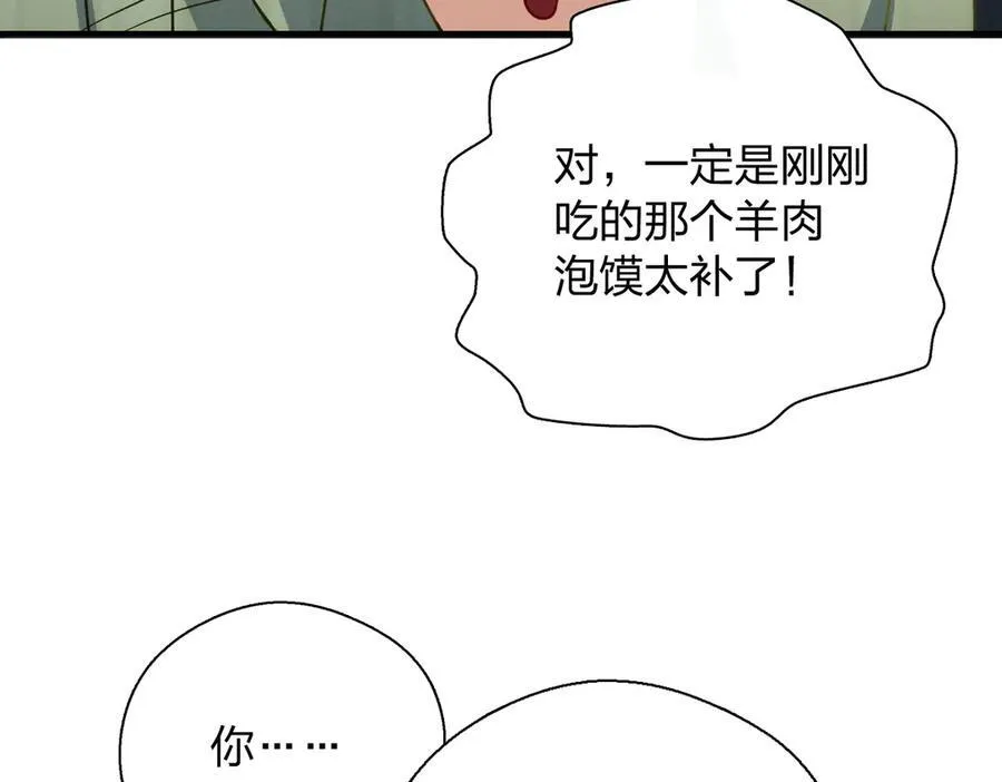 69 止不住的鼻血97