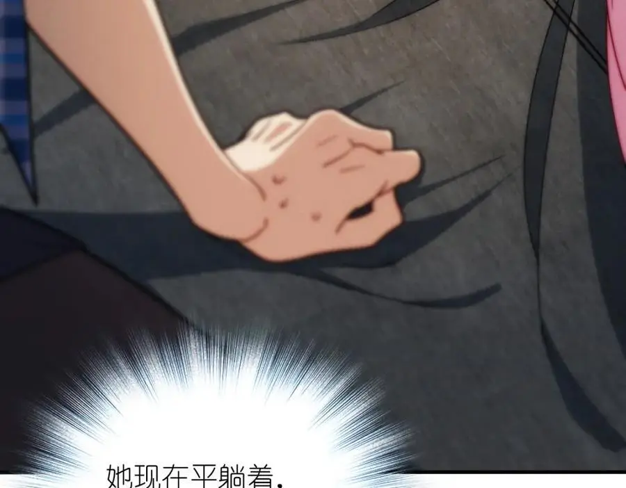 25 敢想就咬死你9
