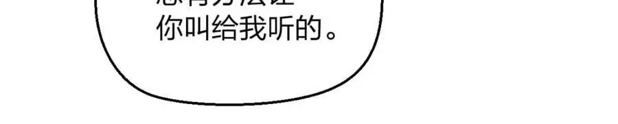 26 因为舍不得102