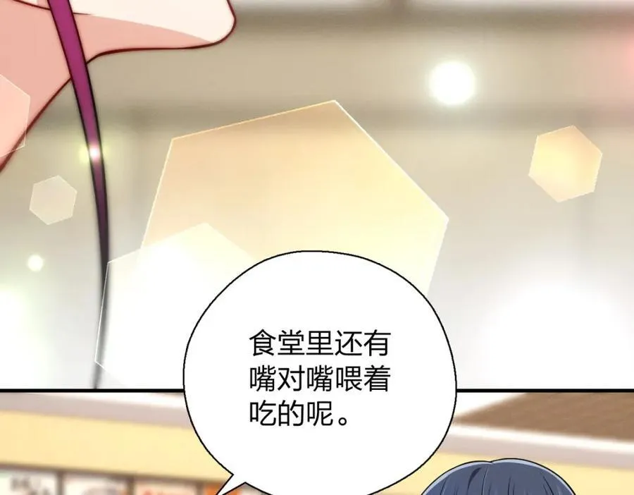 50 喂我123