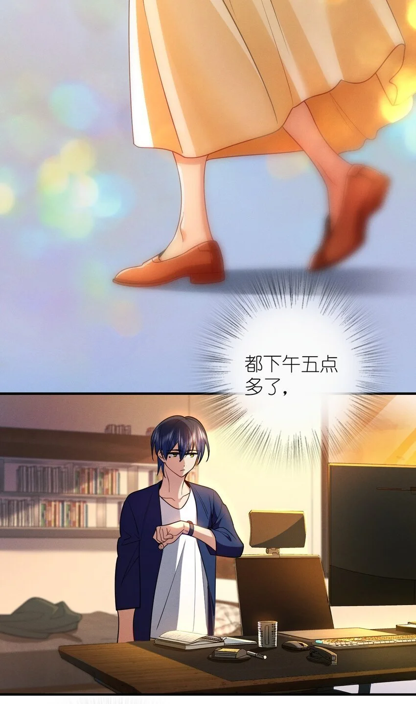 11 谁欺负谁啊……30