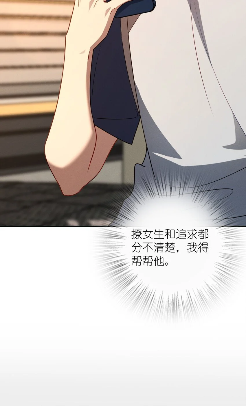 12 零输出还上赶着送塔2