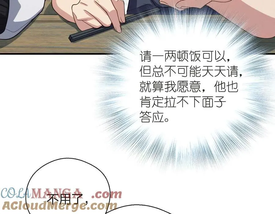 63 为了她活着136