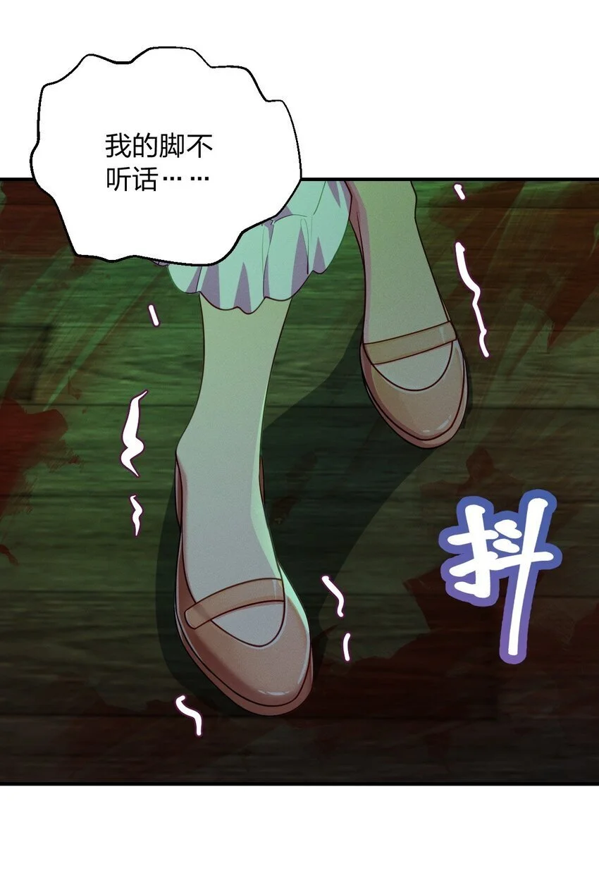 17 有你在我便不怕了6