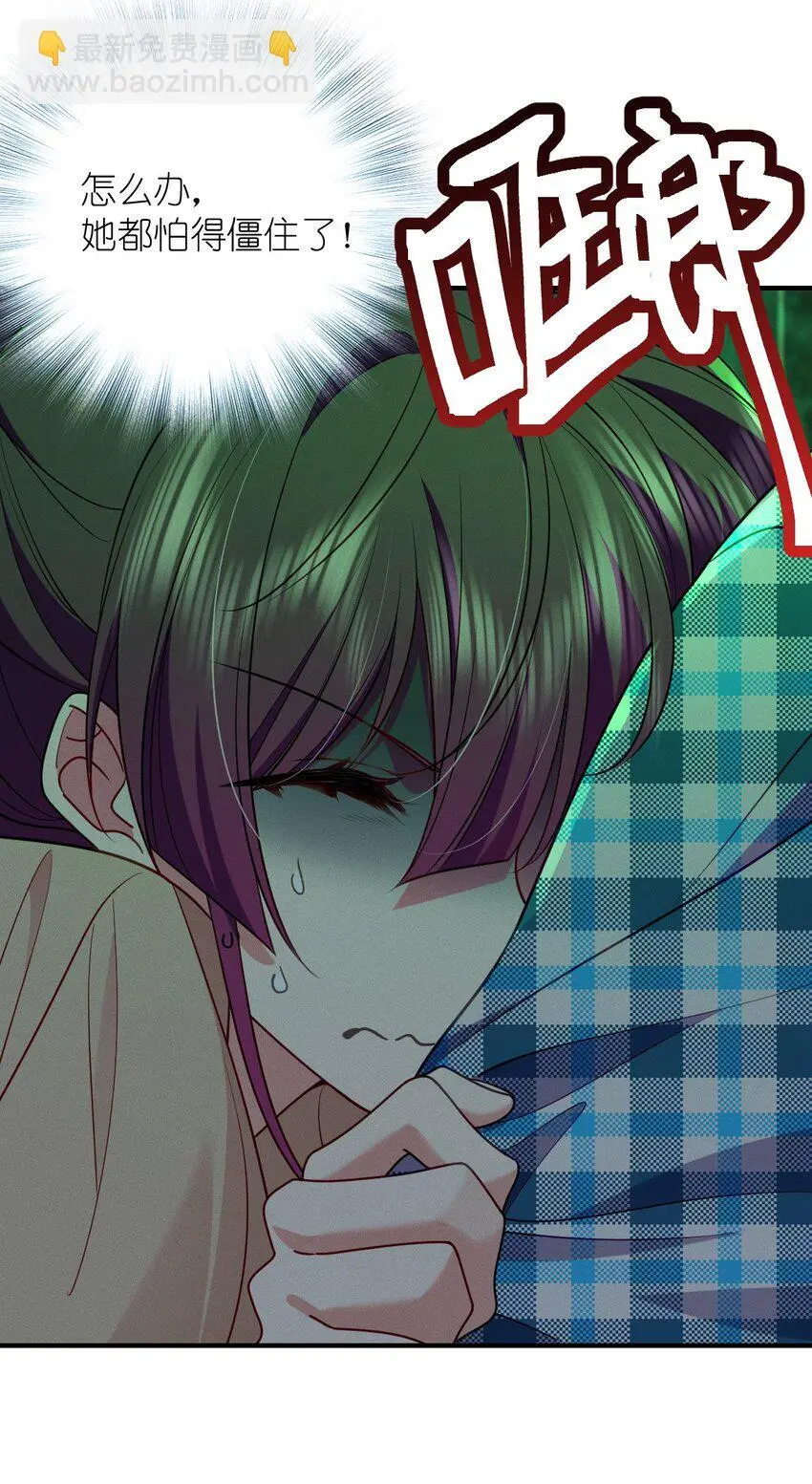 17 有你在我便不怕了9