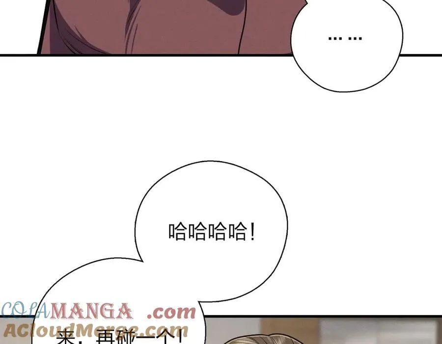 65 倾诉苦闷108