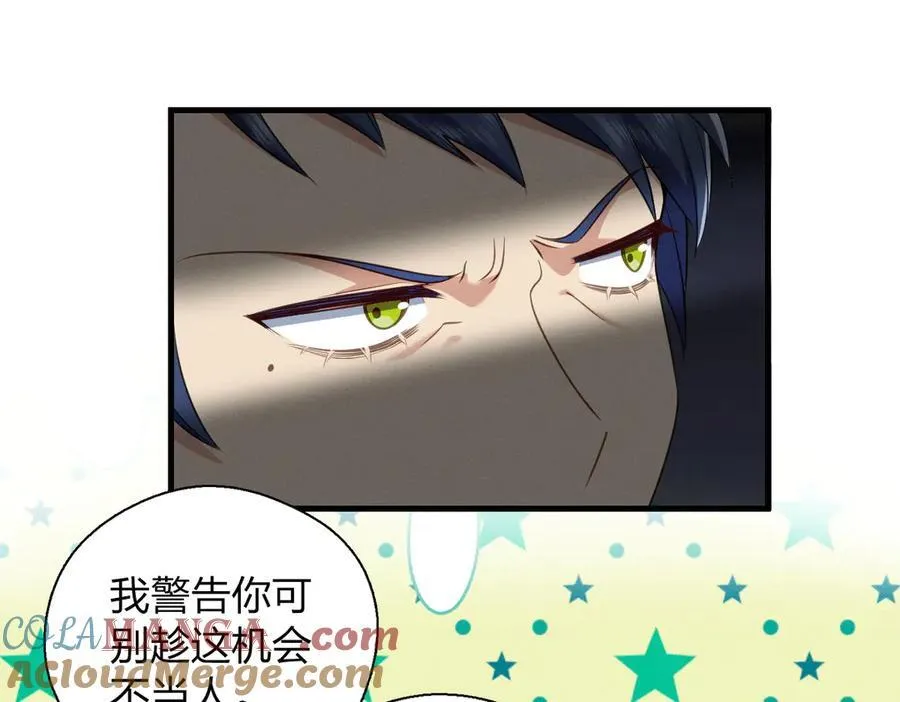 62 早就把你摸透了24