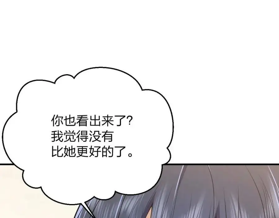 29 我就是喜欢！129