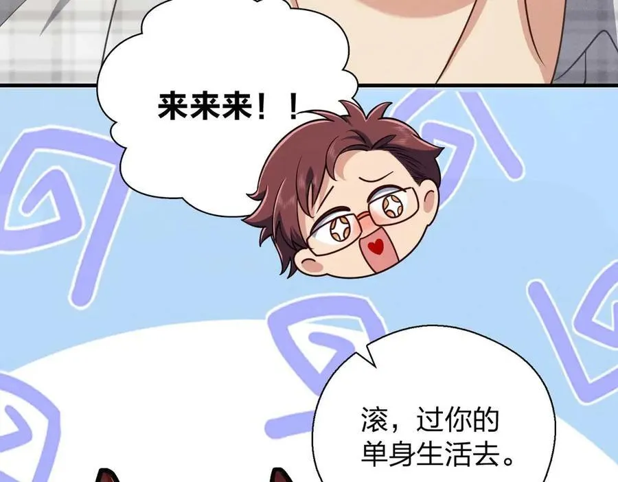 65 倾诉苦闷106