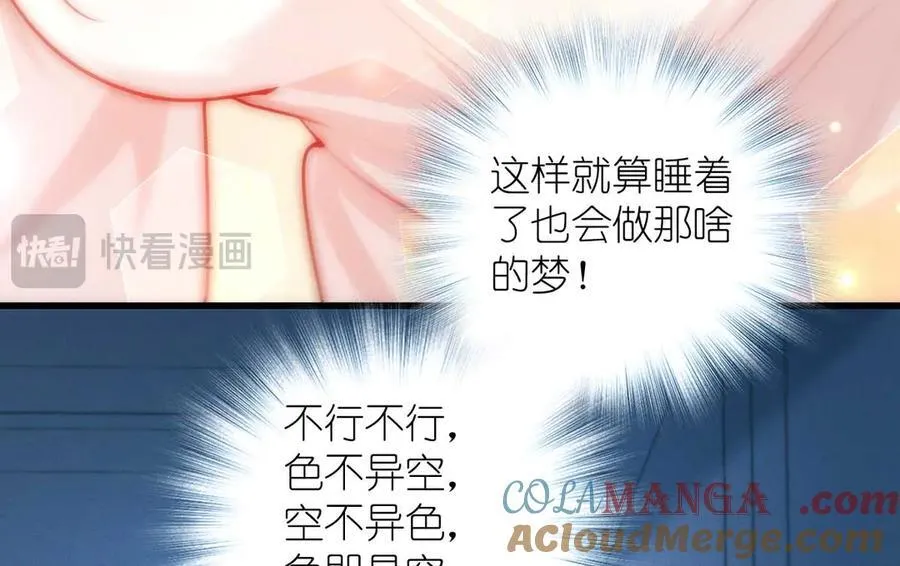70 睡不着了（第一季完结）96