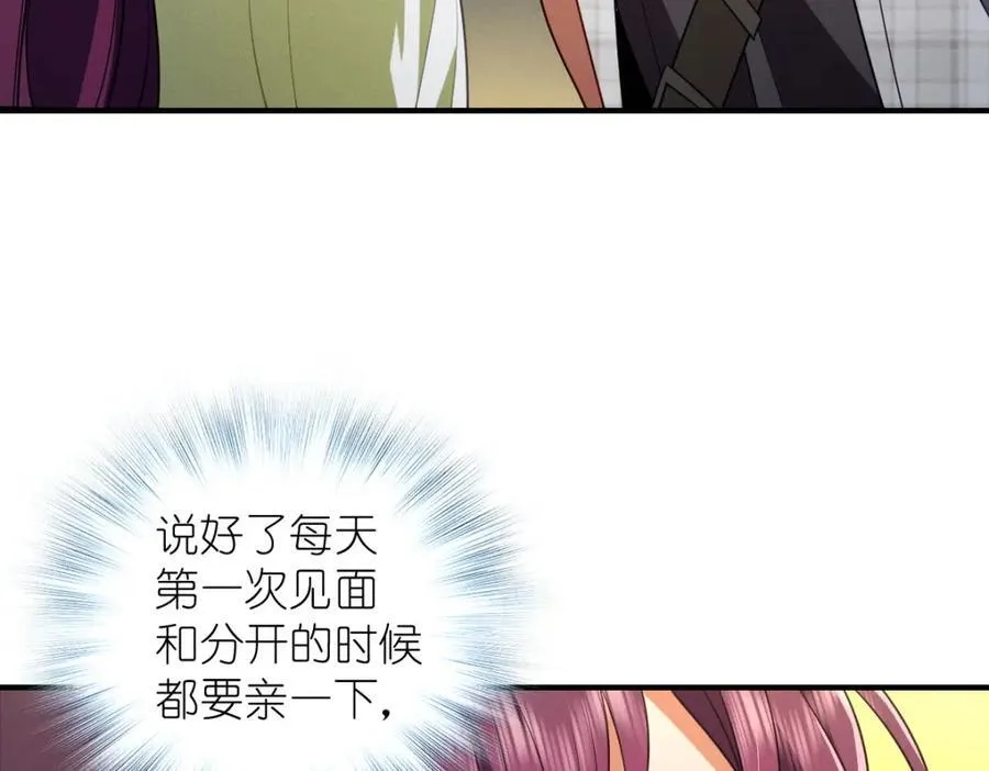 49 还想要奖励？105