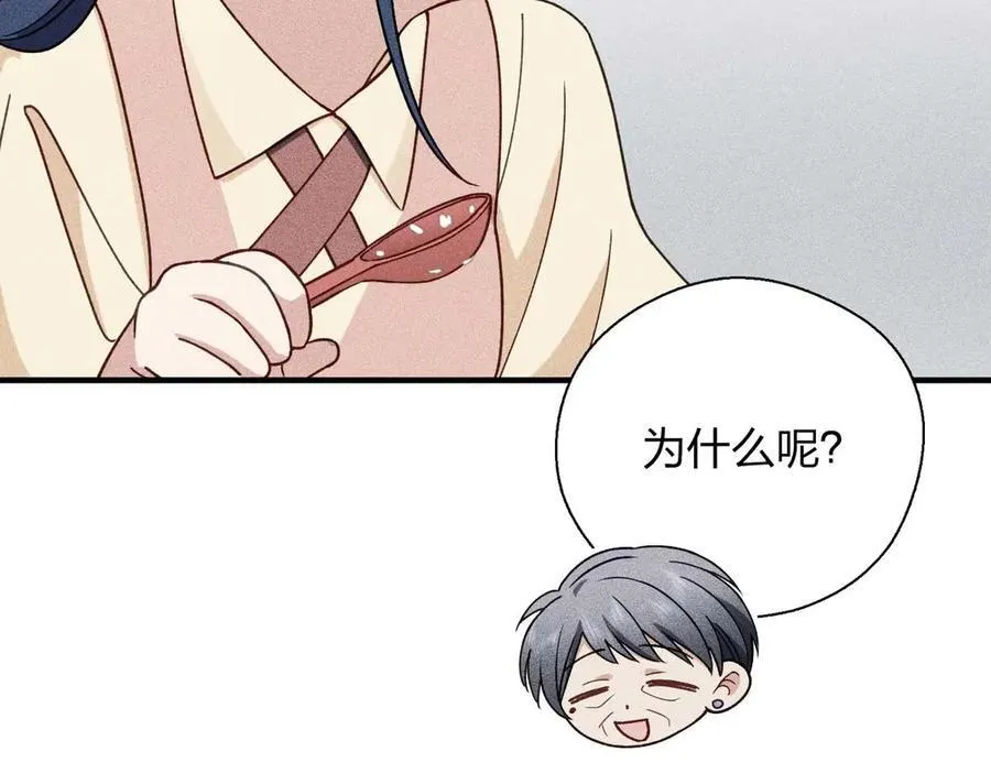 57 过去的故事（三）73