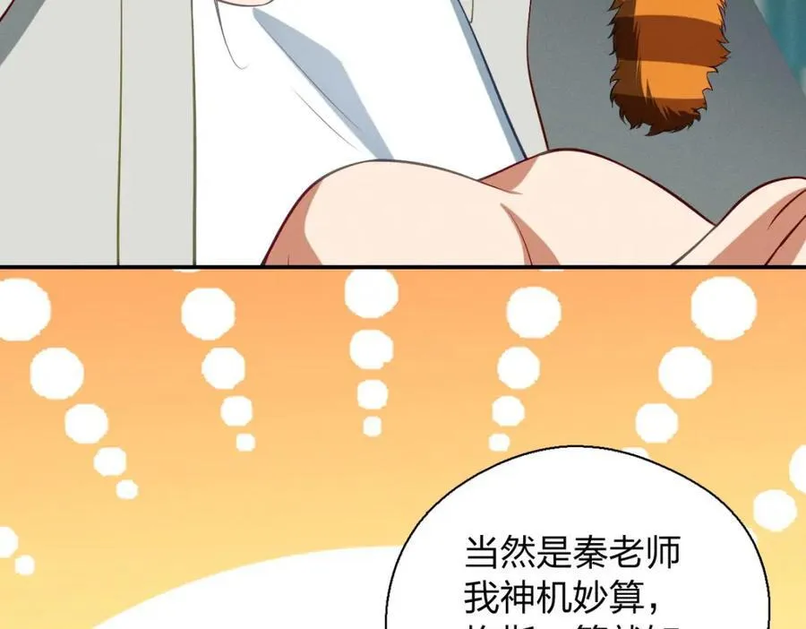 32 礼物的意义不在于价值27