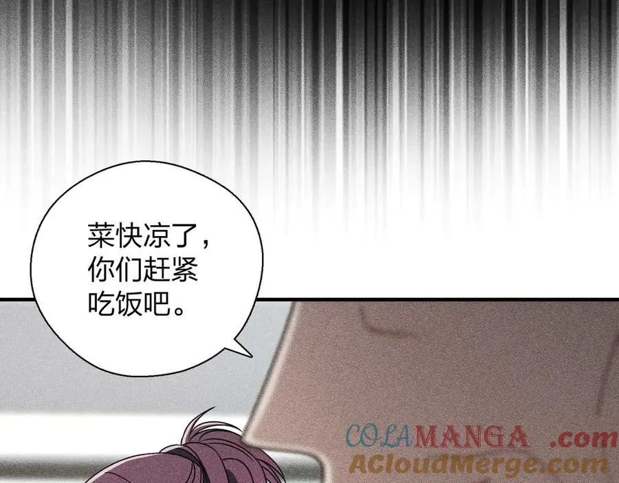57 过去的故事（三）36