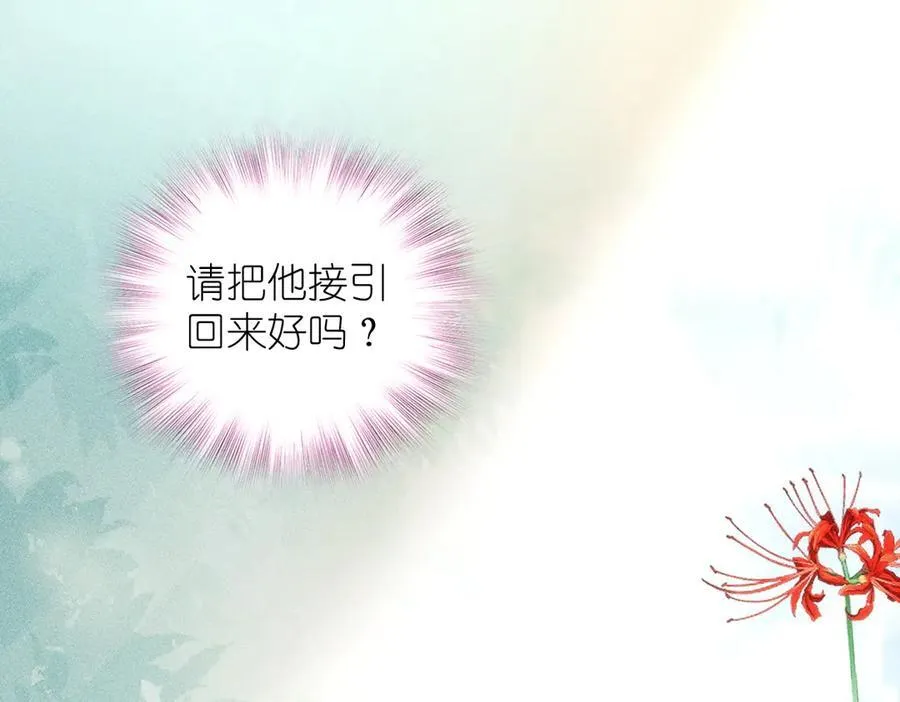 56 过去的故事（二）105