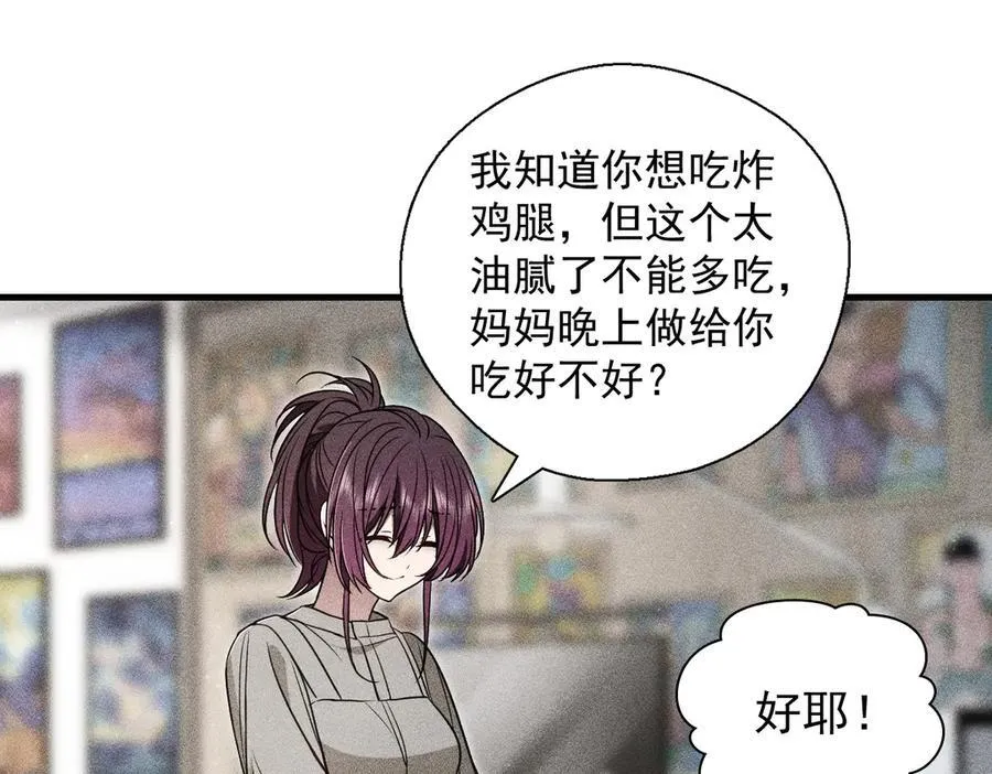 56 过去的故事（二）17