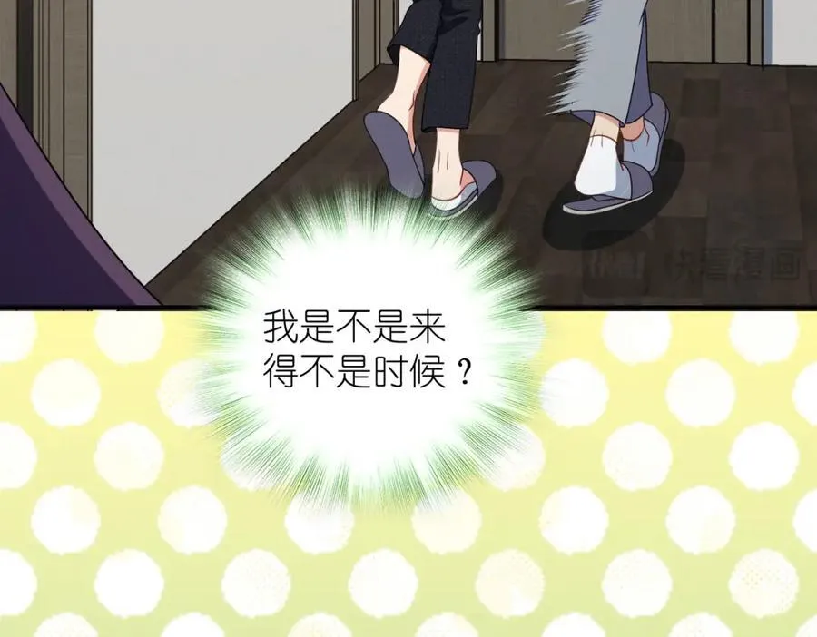 40 原来你会害羞啊？143