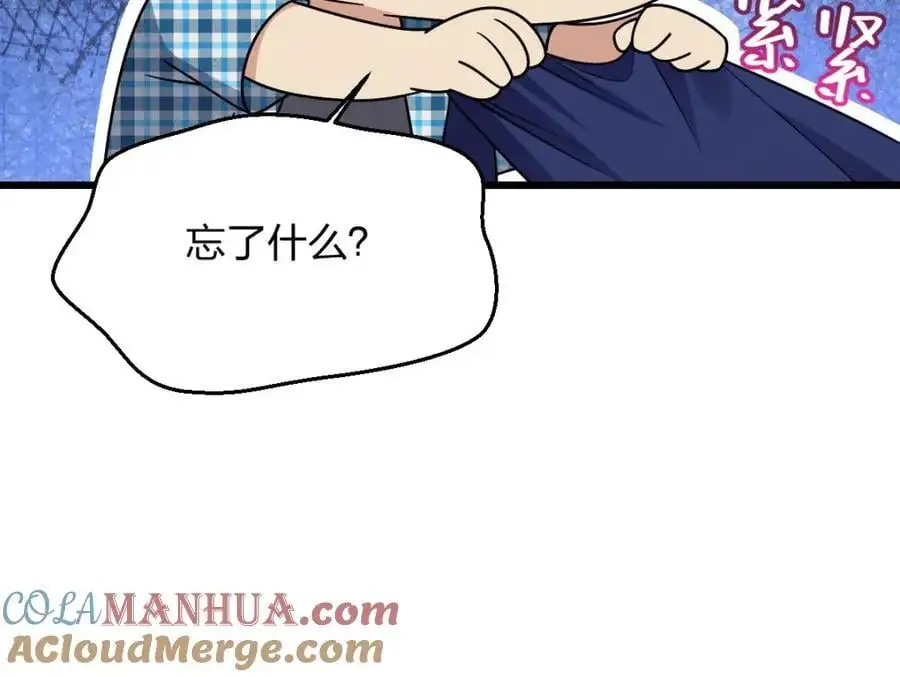 27 夜里的风，有点冷44