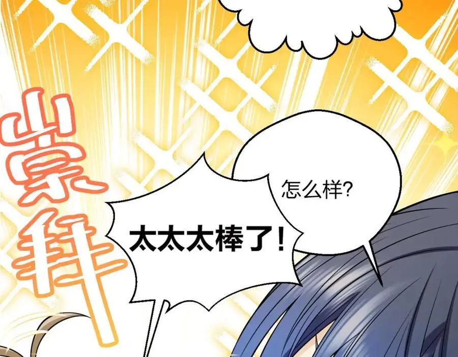 29 我就是喜欢！58