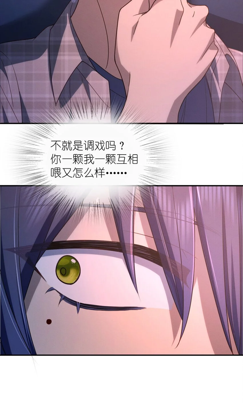05 偷鸡不成蚀把米24