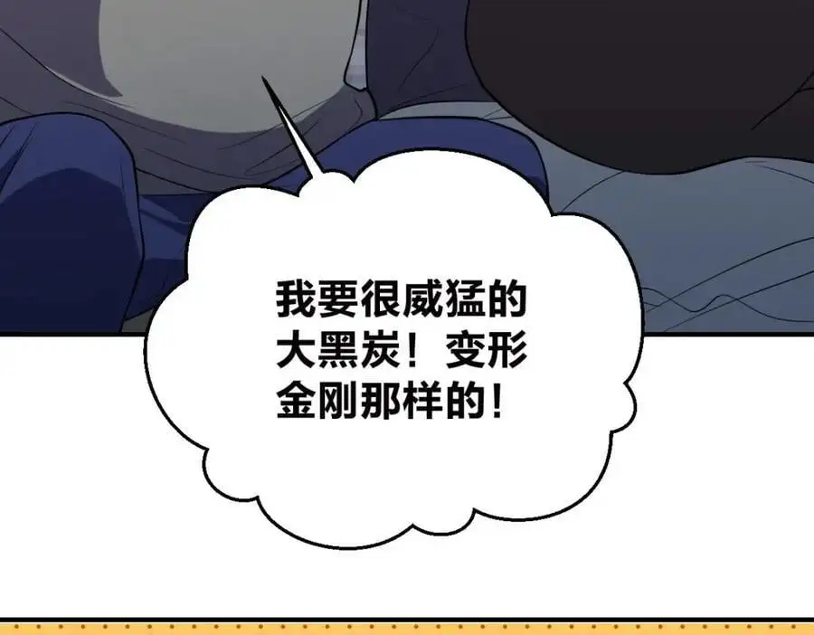 29 我就是喜欢！39