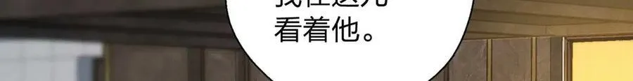 66 为什么吵架？73