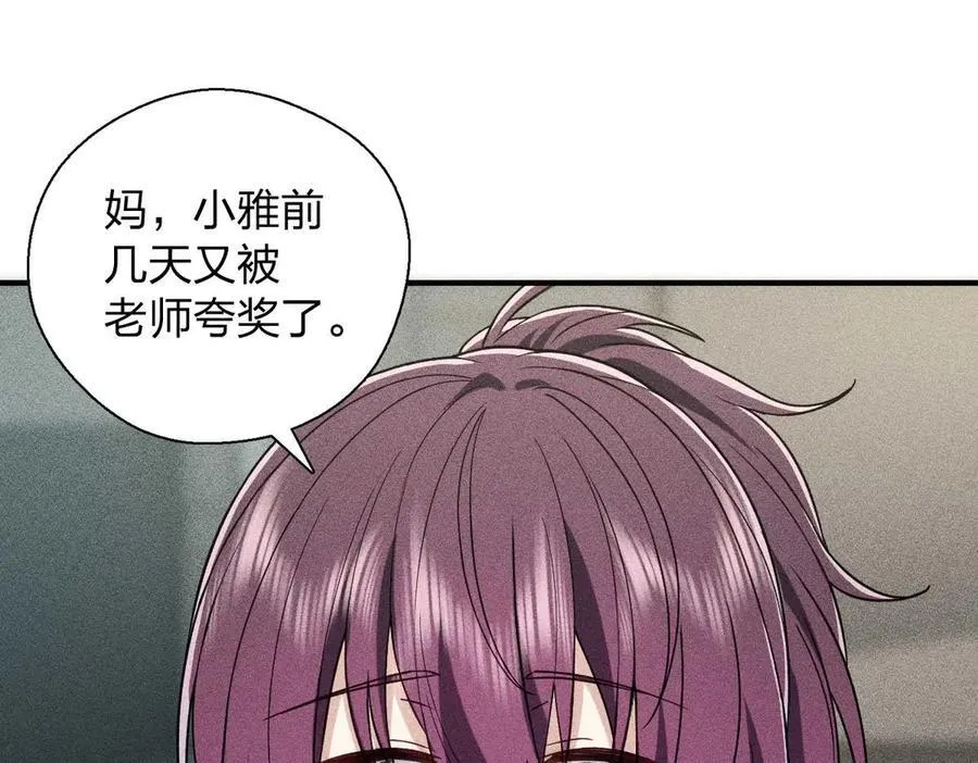 57 过去的故事（三）57