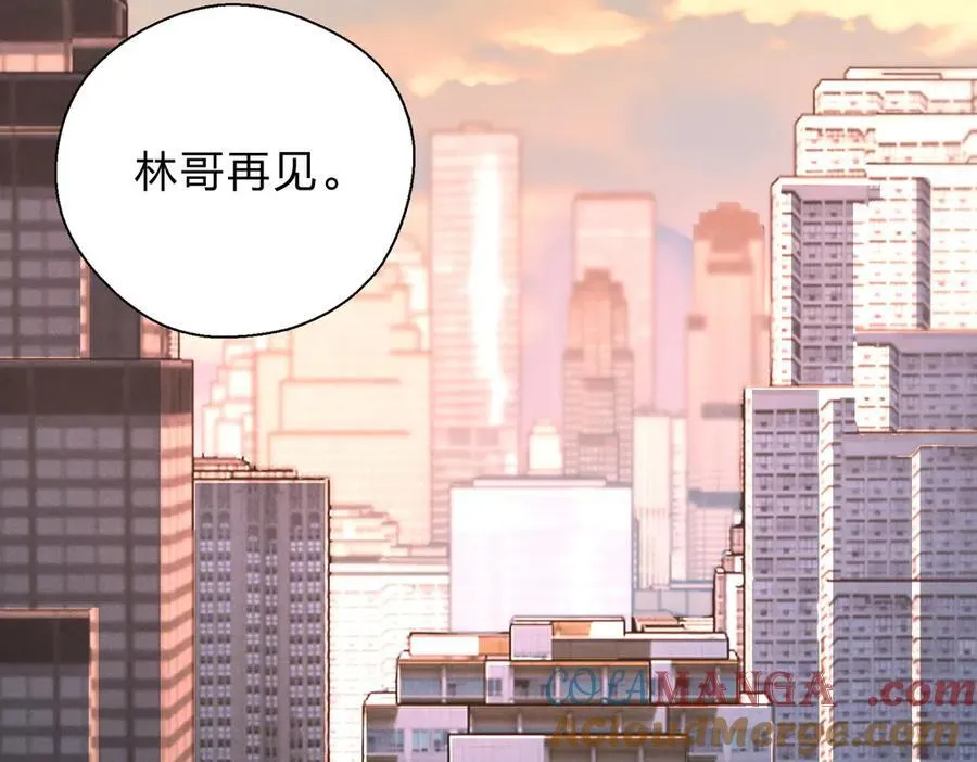 64 哥仨走一个68