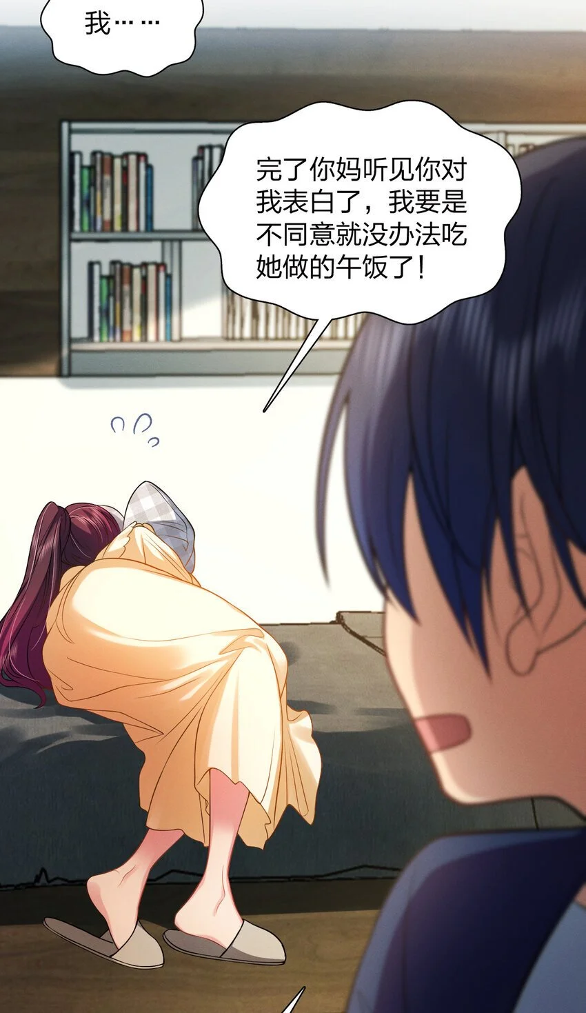 09 傻人有傻福？15