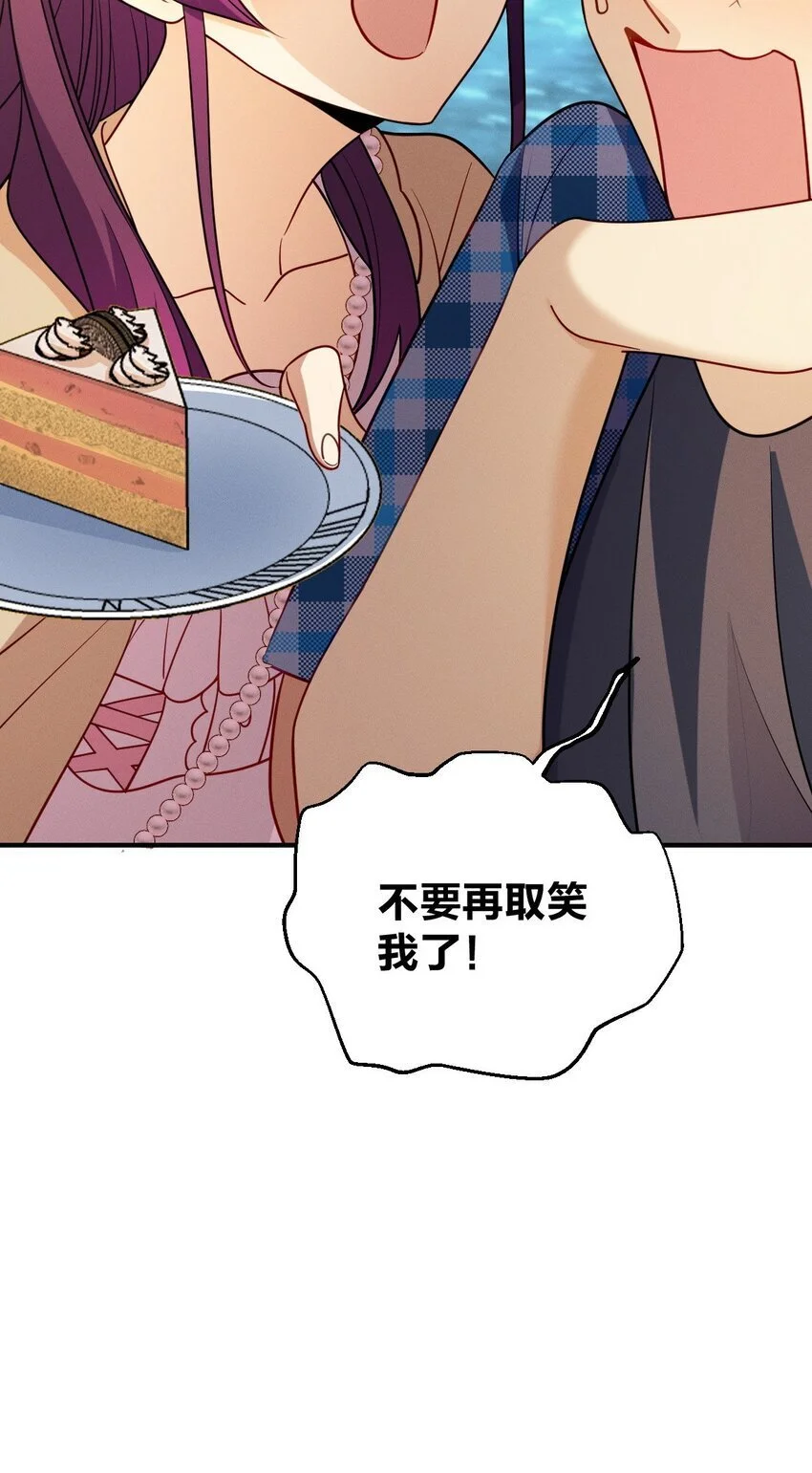 19 给你机会你不中用啊46
