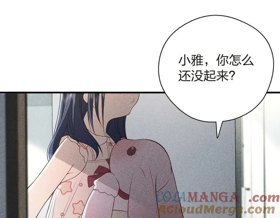 55 过去的故事（一）36