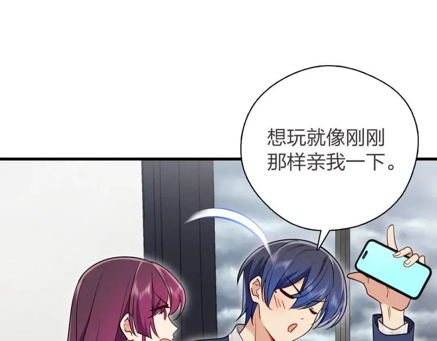 37 下凡的仙女125