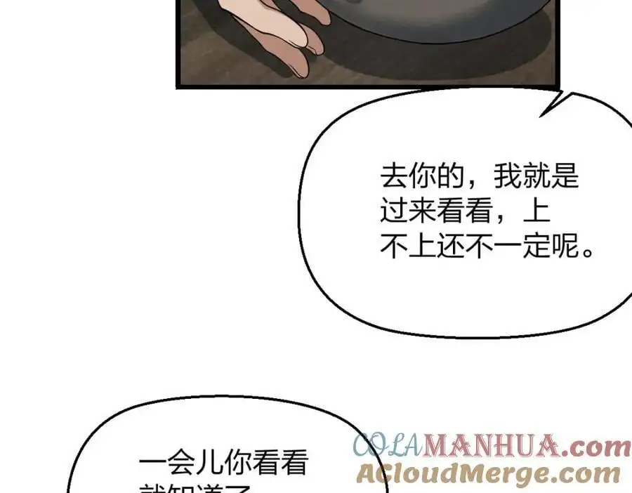 27 夜里的风，有点冷136