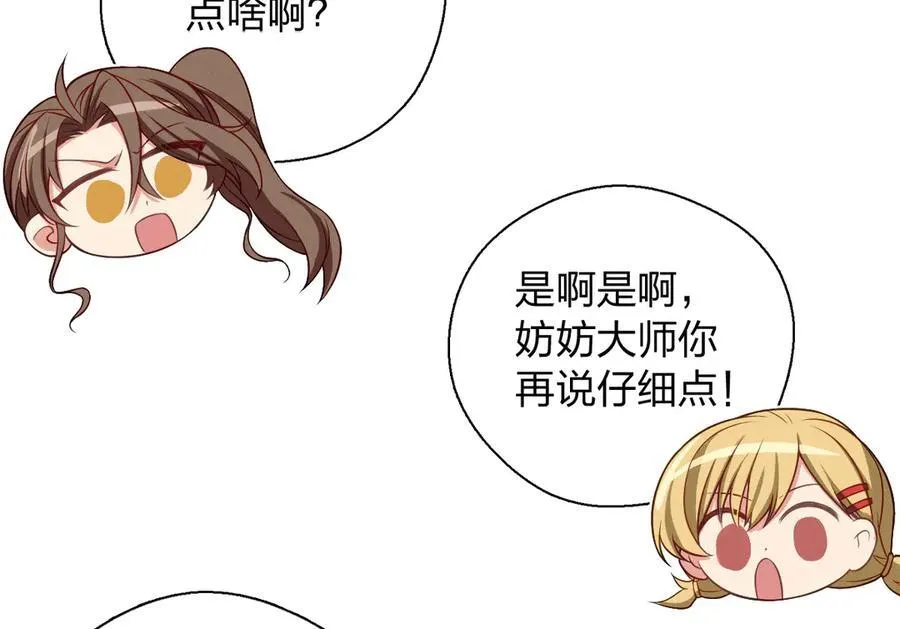 54 身后半步106
