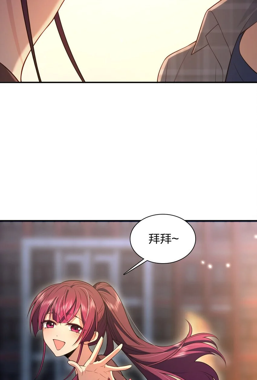 06 橘子味的……16