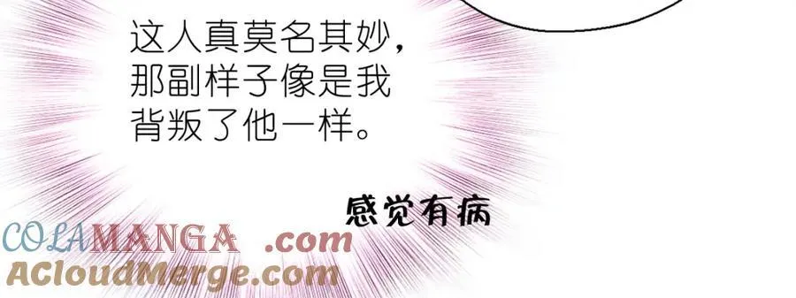 52 烦人的家伙164