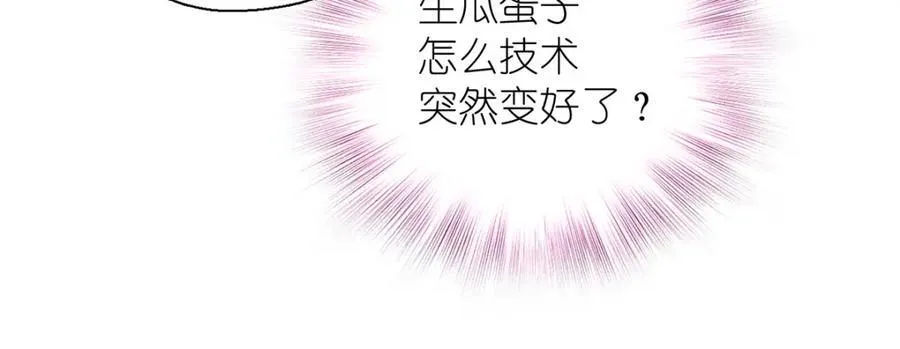 51 天赋异禀125